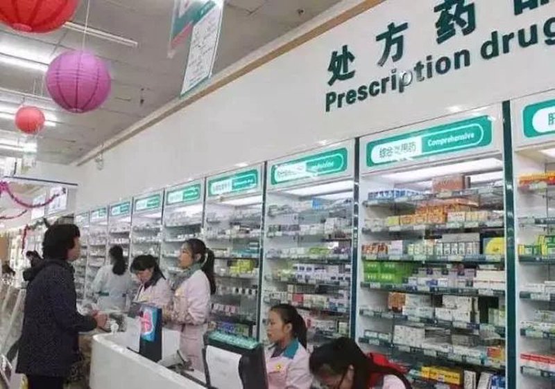 中药与西药批发行业的繁荣未来