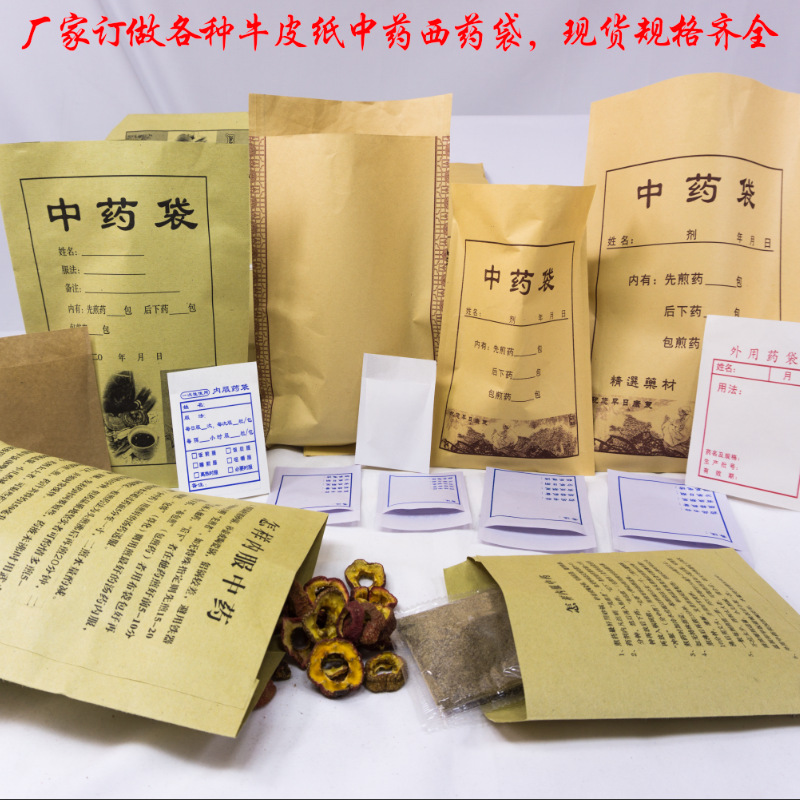 西药批发