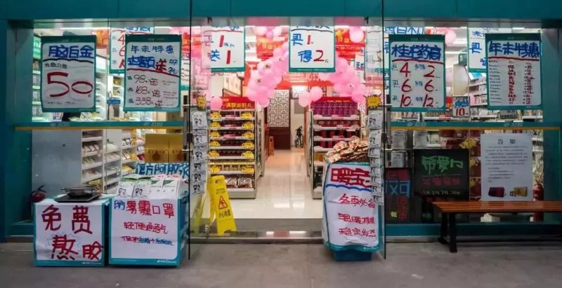 中成药批发行业的新篇章