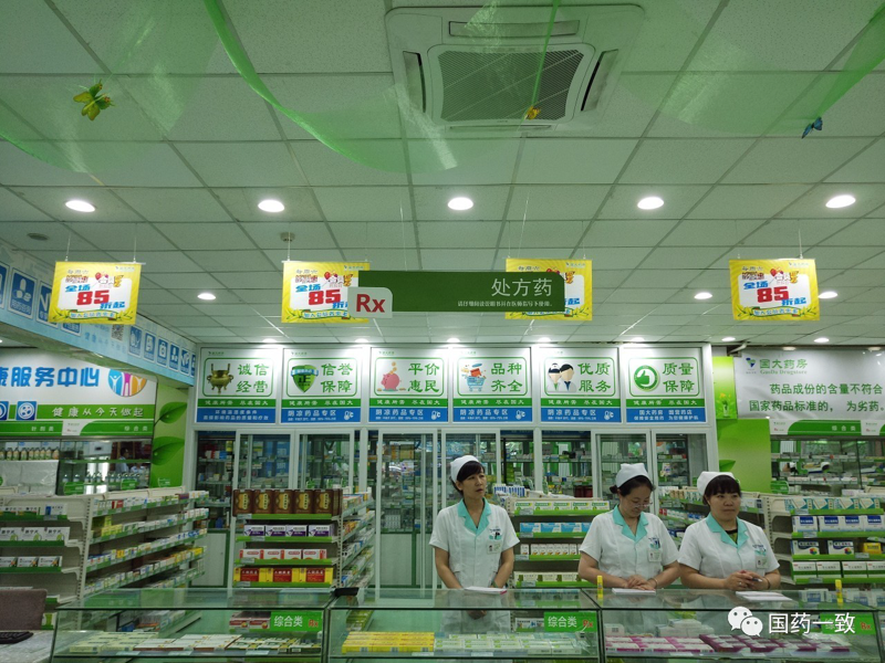 医药流通市场风向标：聚焦西药批发行业